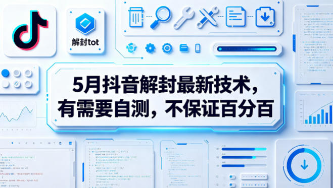 网站公告