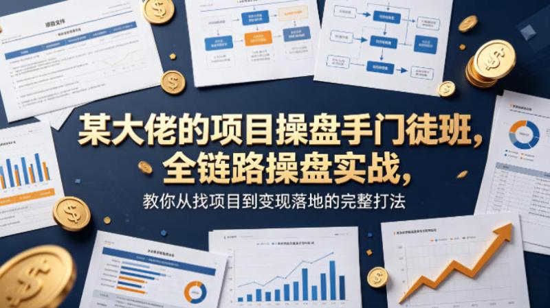 网站公告