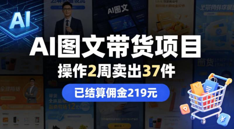 网站公告