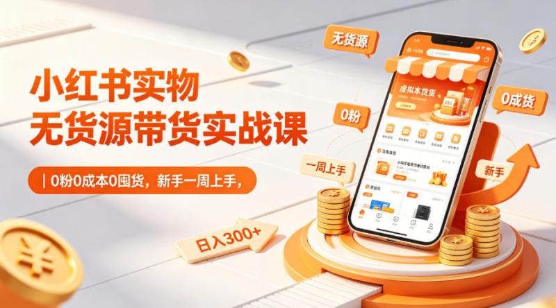 网站公告