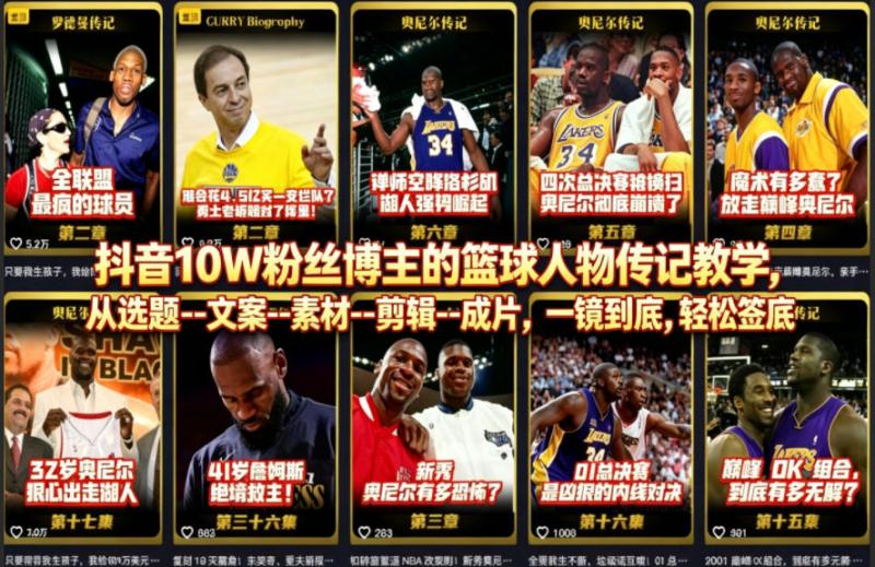网站公告
