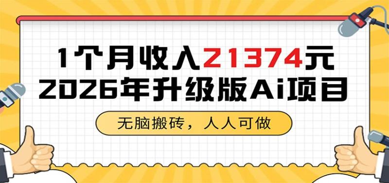 网站公告