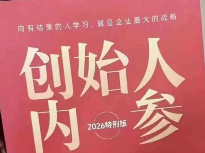 网站公告