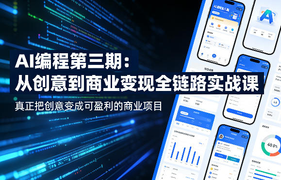 网站公告