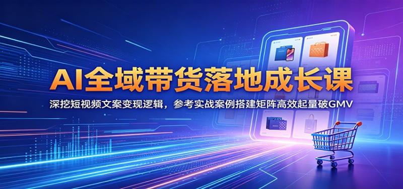 网站公告