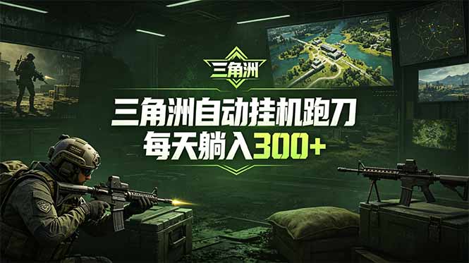 网站公告