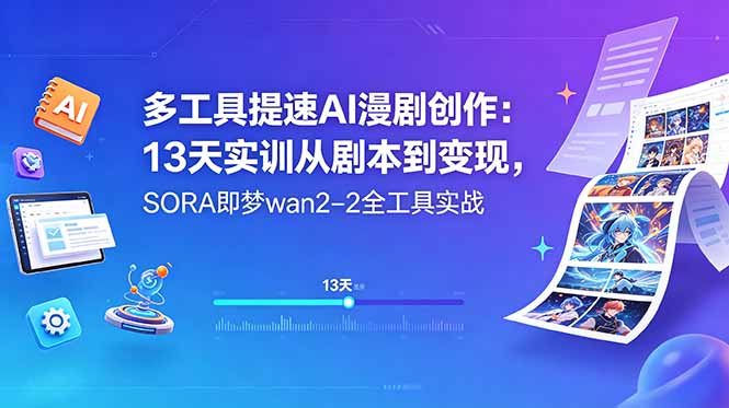 网站公告