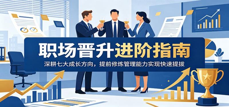 网站公告