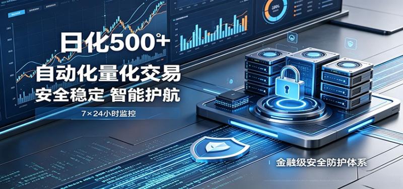 网站公告