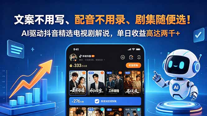 网站公告