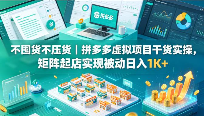 网站公告