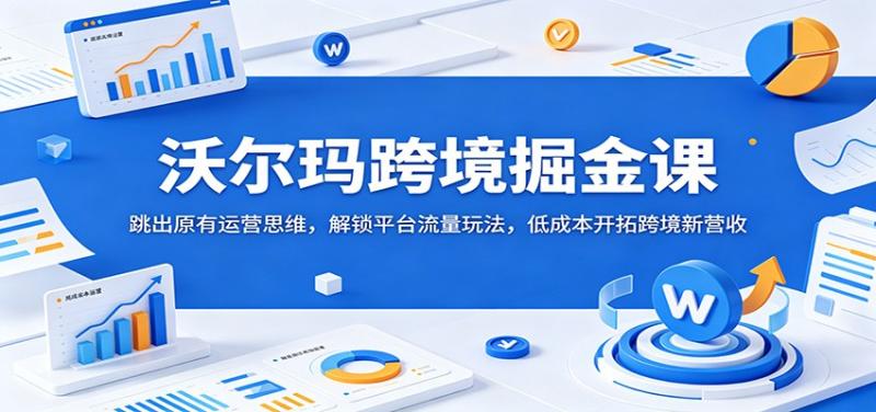 网站公告