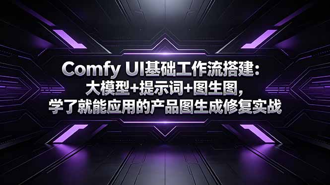 网站公告