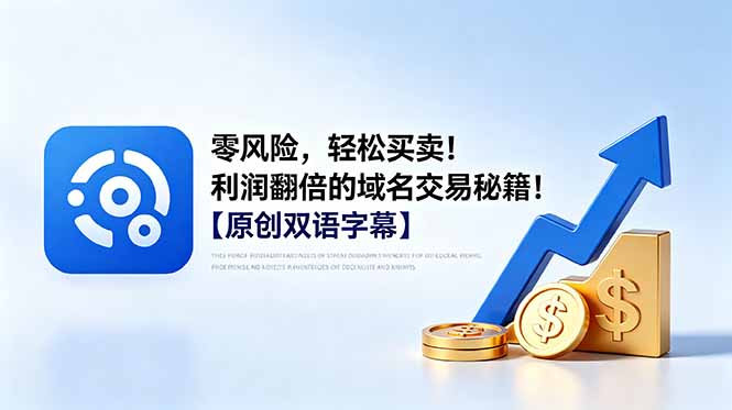 网站公告