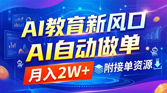 网站公告