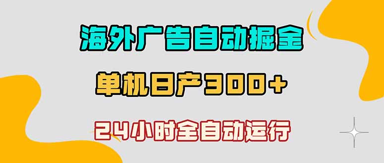 网站公告