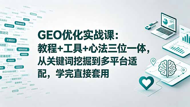 网站公告
