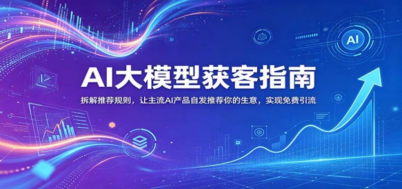 网站公告