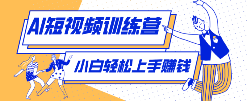 网站公告