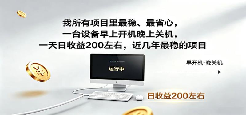 网站公告