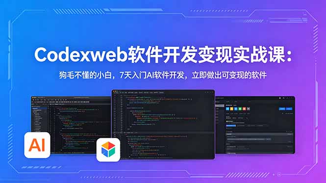 网站公告