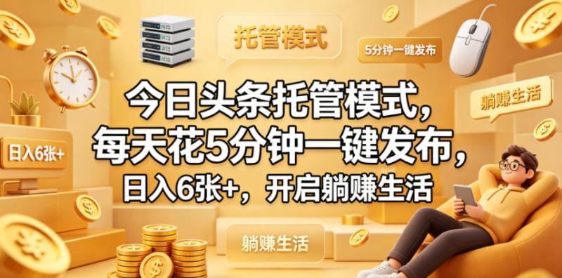 网站公告