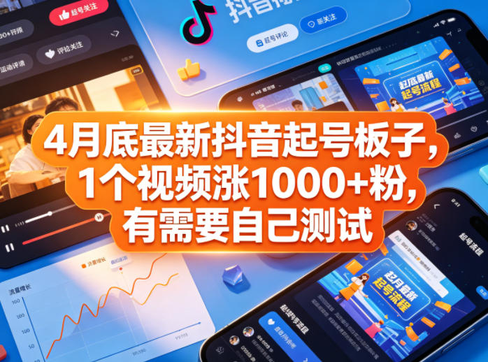 网站公告