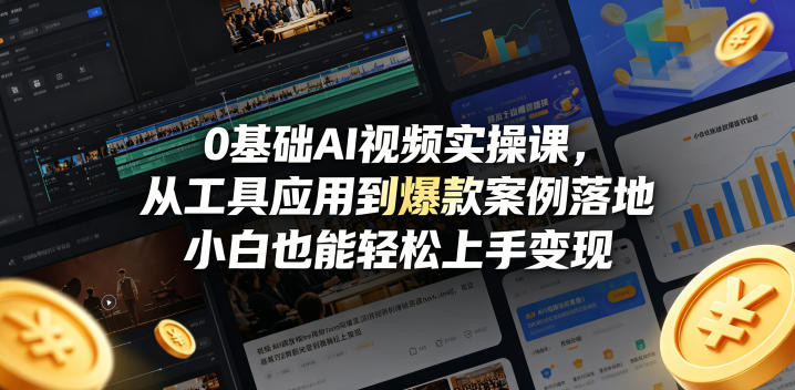 网站公告