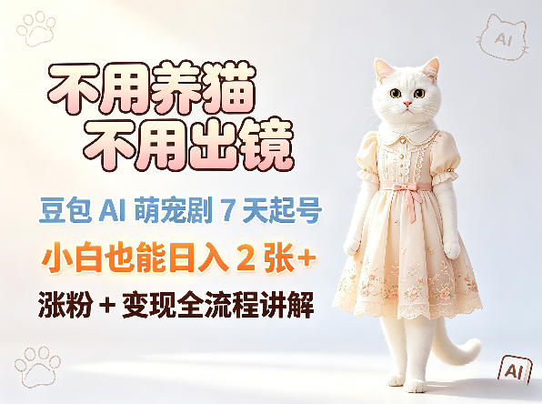 网站公告
