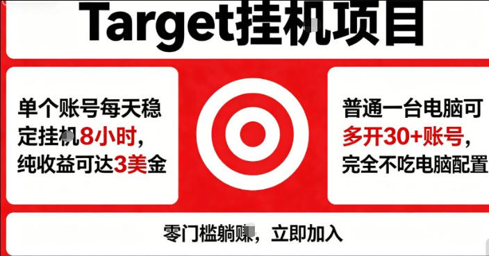 网站公告