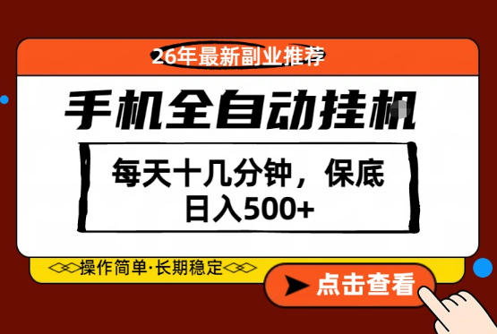 网站公告