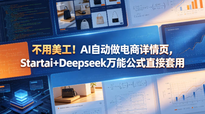 网站公告