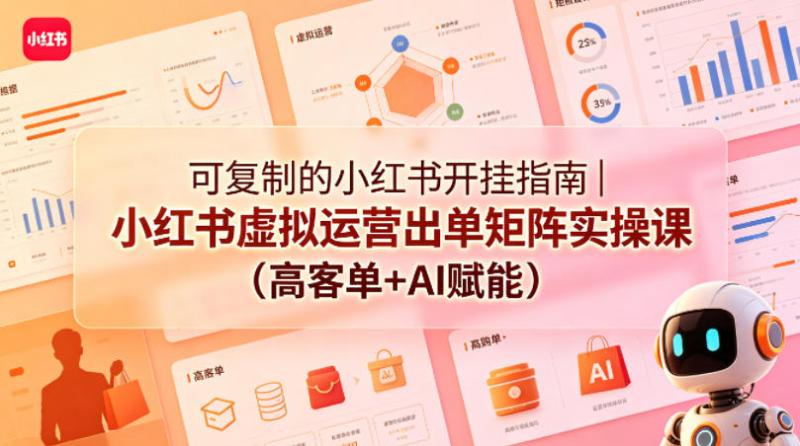 网站公告