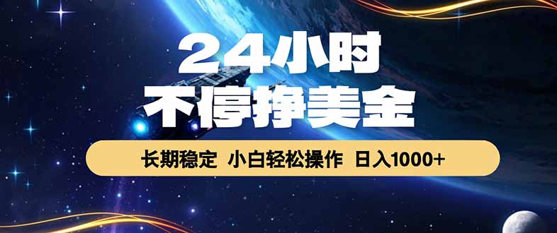 网站公告