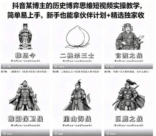 网站公告