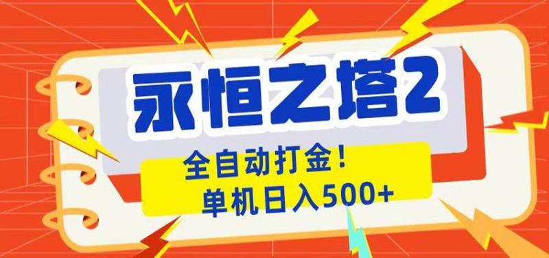 网站公告
