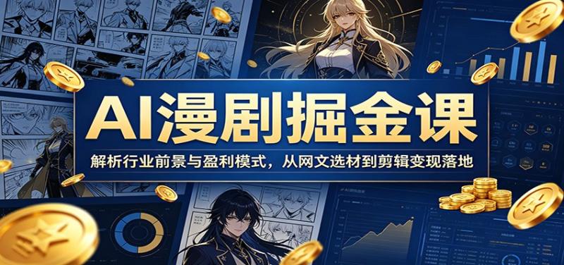 网站公告