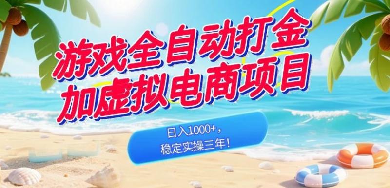 网站公告