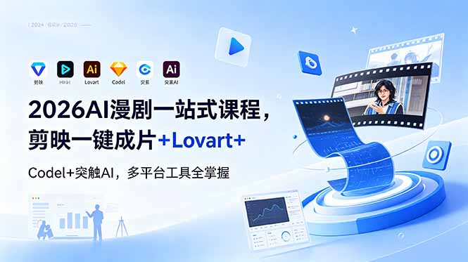 网站公告