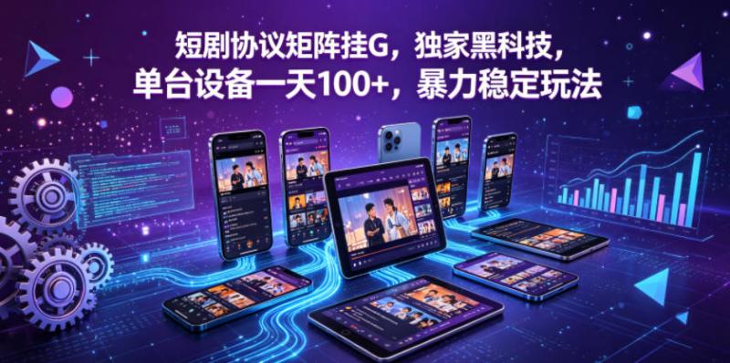 网站公告