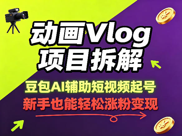 网站公告
