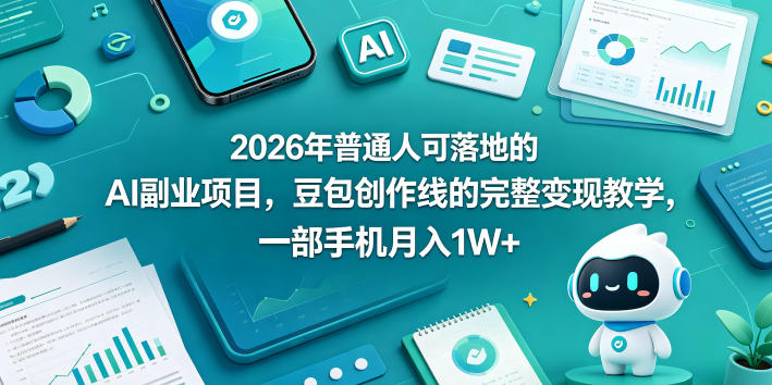 网站公告