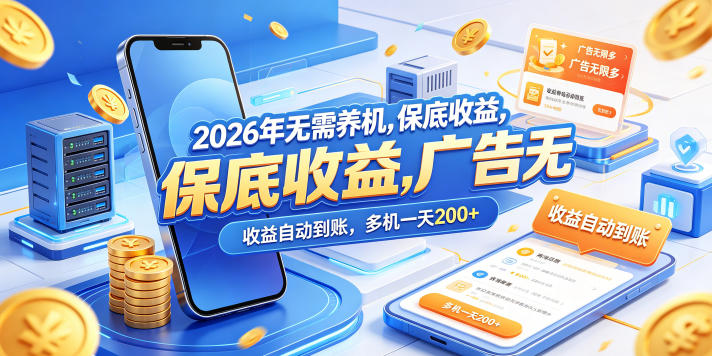 网站公告