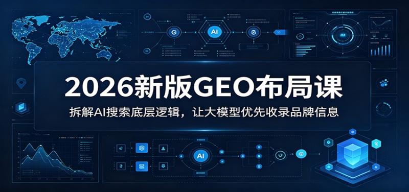 网站公告