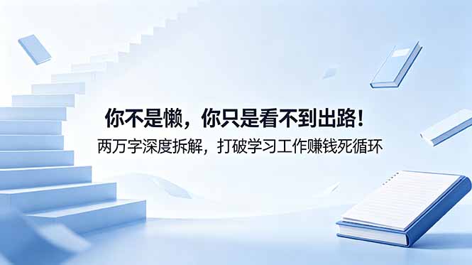 网站公告