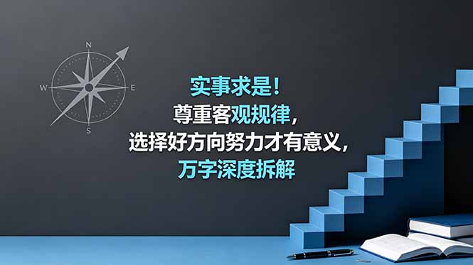 网站公告