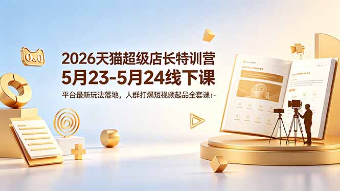 网站公告