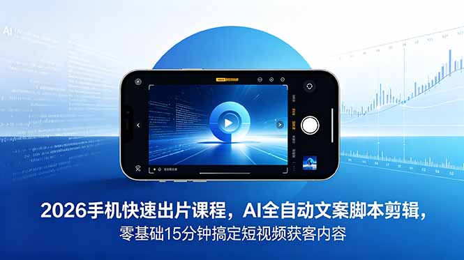网站公告
