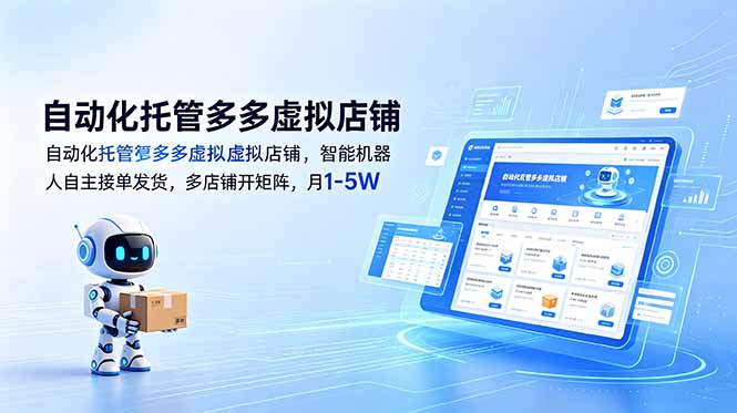 网站公告