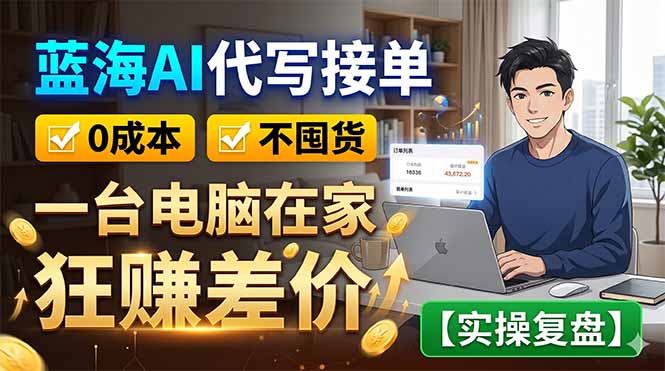 网站公告